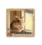 ハムスターの日常 色々（個別スタンプ：16）