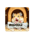 ハムスターの日常 色々（個別スタンプ：23）