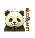 【パンダ】の日常（個別スタンプ：3）