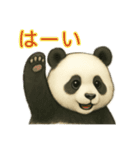 【パンダ】の日常（個別スタンプ：4）