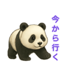 【パンダ】の日常（個別スタンプ：11）
