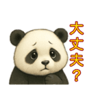 【パンダ】の日常（個別スタンプ：12）