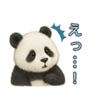 【パンダ】の日常（個別スタンプ：19）