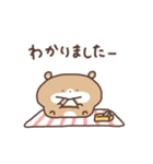 食べるの大好きこぐま店長（個別スタンプ：2）