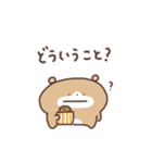 食べるの大好きこぐま店長（個別スタンプ：9）