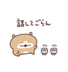 食べるの大好きこぐま店長（個別スタンプ：13）
