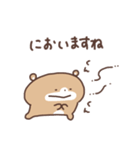 食べるの大好きこぐま店長（個別スタンプ：17）