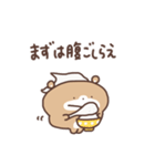 食べるの大好きこぐま店長（個別スタンプ：19）