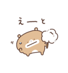 食べるの大好きこぐま店長（個別スタンプ：23）