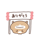 食べるの大好きこぐま店長（個別スタンプ：33）
