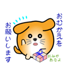 nobobi 丸めのワンコ2（個別スタンプ：1）