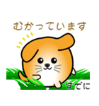 nobobi 丸めのワンコ2（個別スタンプ：2）