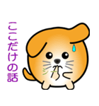 nobobi 丸めのワンコ2（個別スタンプ：8）