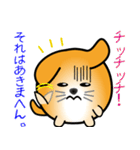 nobobi 丸めのワンコ2（個別スタンプ：9）