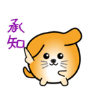nobobi 丸めのワンコ2（個別スタンプ：19）