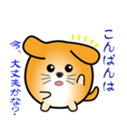 nobobi 丸めのワンコ2（個別スタンプ：20）