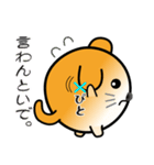 nobobi 丸めのワンコ2（個別スタンプ：23）