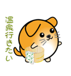 nobobi 丸めのワンコ2（個別スタンプ：34）