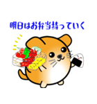 nobobi 丸めのワンコ2（個別スタンプ：38）
