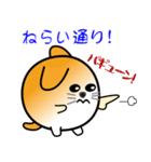 nobobi 丸めのワンコ2（個別スタンプ：39）
