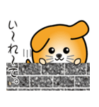 nobobi 丸めのワンコ2（個別スタンプ：40）