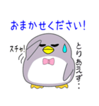 nobobi 小粋なペンちっち（個別スタンプ：7）