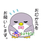 nobobi 小粋なペンちっち（個別スタンプ：12）