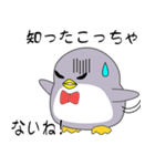nobobi 小粋なペンちっち（個別スタンプ：18）