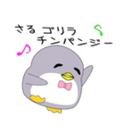 nobobi 小粋なペンちっち（個別スタンプ：24）