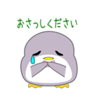 nobobi 小粋なペンちっち（個別スタンプ：35）