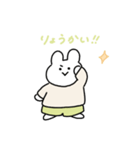 みどりのズボンのうさぎ（個別スタンプ：4）
