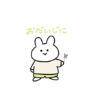 みどりのズボンのうさぎ（個別スタンプ：6）