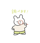みどりのズボンのうさぎ（個別スタンプ：29）