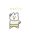 みどりのズボンのうさぎ（個別スタンプ：30）