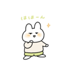 みどりのズボンのうさぎ（個別スタンプ：38）