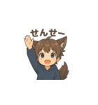 もふもふオオカミ少年の日常スタンプ（個別スタンプ：5）