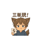 もふもふオオカミ少年の日常スタンプ（個別スタンプ：6）