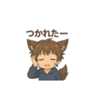もふもふオオカミ少年の日常スタンプ（個別スタンプ：8）