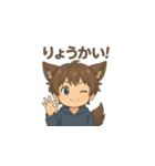 もふもふオオカミ少年の日常スタンプ（個別スタンプ：9）