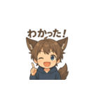 もふもふオオカミ少年の日常スタンプ（個別スタンプ：10）