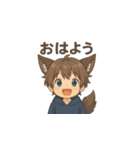もふもふオオカミ少年の日常スタンプ（個別スタンプ：12）