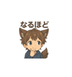 もふもふオオカミ少年の日常スタンプ（個別スタンプ：16）