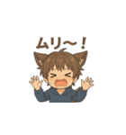 もふもふオオカミ少年の日常スタンプ（個別スタンプ：17）