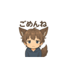 もふもふオオカミ少年の日常スタンプ（個別スタンプ：20）