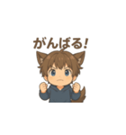 もふもふオオカミ少年の日常スタンプ（個別スタンプ：21）