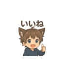 もふもふオオカミ少年の日常スタンプ（個別スタンプ：24）
