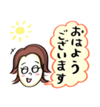たから整体のご挨拶スタンプ（個別スタンプ：1）