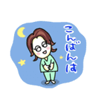 たから整体のご挨拶スタンプ（個別スタンプ：3）