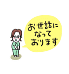 たから整体のご挨拶スタンプ（個別スタンプ：4）