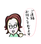 たから整体のご挨拶スタンプ（個別スタンプ：5）